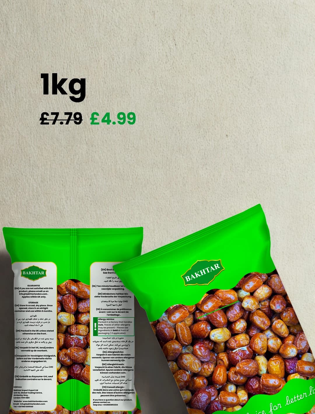Afghan senjed (jujube) — dried fruit sourced from Afghanistan