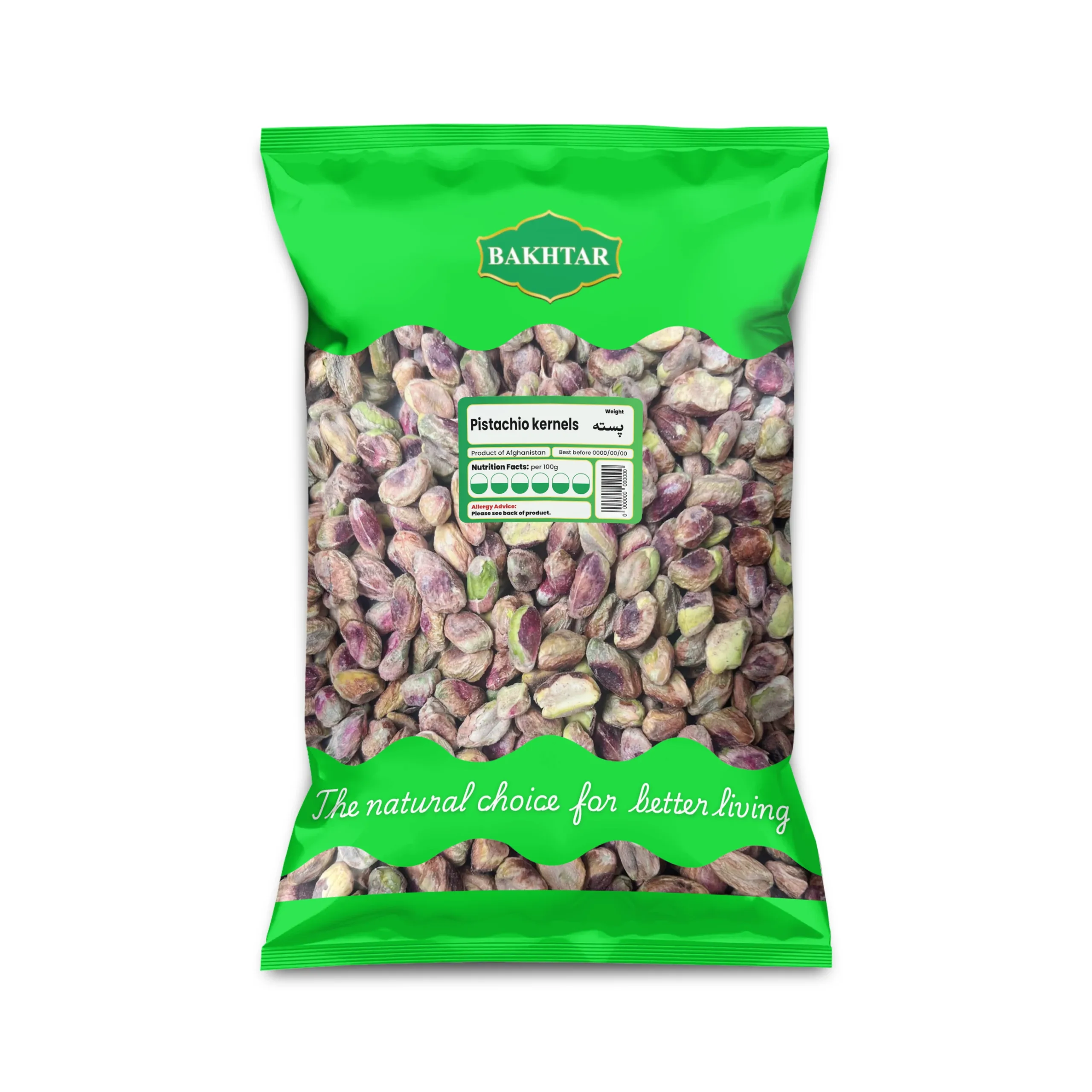 Pistachio Kernels Afghani Pistachio Kernels Afghani
