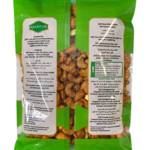 Cashew Nut roasted & spicy