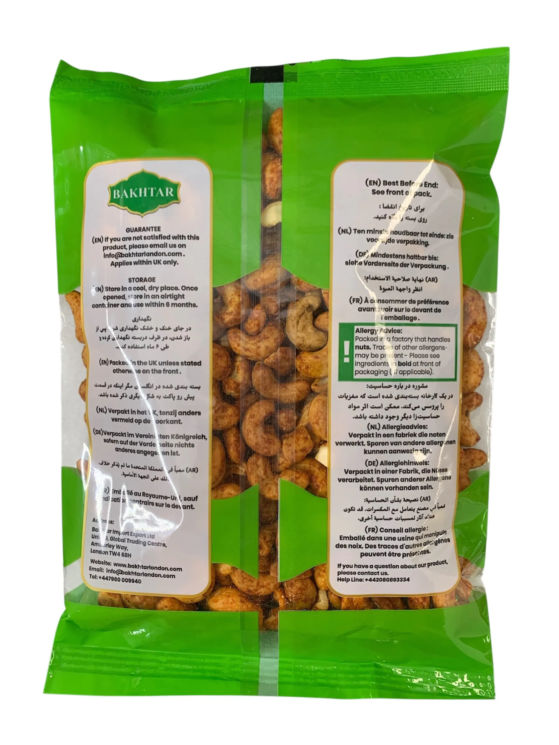 Cashew Nut roasted & spicy